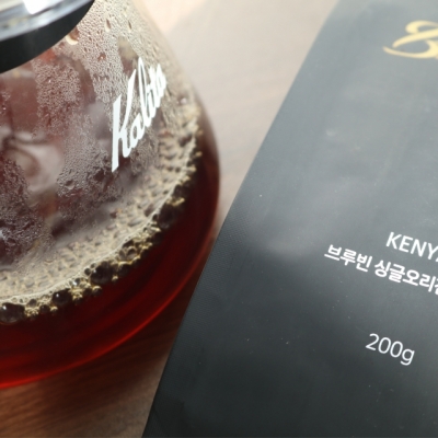 브루빈,브루빈 싱글오리진 케냐AA